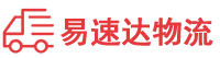 益阳到七台河物流公司